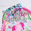 해피니스세탁 이미지