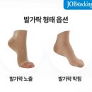 태경메디칼 | [잡스타킹 의료용 압박스타킹] 강압 종아리형, 데이터로 뜯어본 진짜 선택 기준
