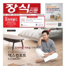 한솔종합장식 - 노원구 공릉로46길 28 | 한솔종합장식