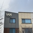 이안로스터리 이미지
