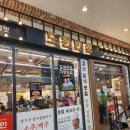 짜장가 | 일산 킨텍스 애견동반맛집 도원반점 킨텍스점