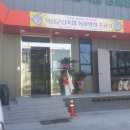 축협동물병원 이미지