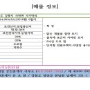 개울가 야영장 이미지