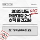 힘쎈수학학원