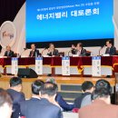 문화에너지 이미지