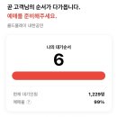 친구정 이미지