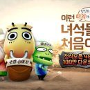 (주)소프트맥스 이미지