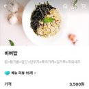 떡군이네떡볶이 광주화정점 | 밥이랑 먹으면 더 맛있는 떡군이네떡볶이 광주수완점 간차떡볶이