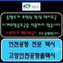 청수4로 이미지