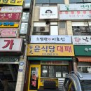 버스정류소_성산아파트 이미지