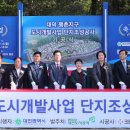 신문지구 도시개발사업 이미지
