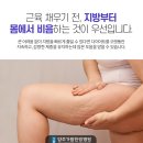 양주가람한방병원 | 양주가람한방병원 다이어트 한약_몸을비음으로 체지방부터 OUT