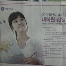 안양대학교 신학대학원 이미지