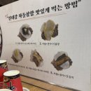 대감전집 | 공덕역 가성비 맛집 구워주는 한우차돌삼합 진대감 마포점