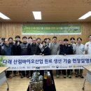 다래산업