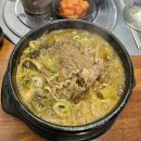 할매순대국 | 왕손할매순대국 수촌점 후기 / 인덕원 순대국 맛집 뼈해장국라면 같이 시켜서 먹은 후기