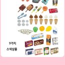 하나홈마트 이미지