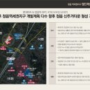 정읍수성초등학교 이미지