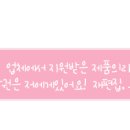 (주)자연들