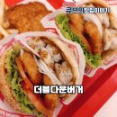 새우버거 미쳤다... 인천 시민공원역 수제버거 맛집 더블다운버거 후기