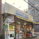 다모아문구점 - 무안군 일로로 70 | 다모아문구점