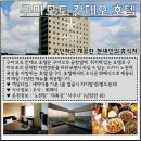 [3·3·3] [the+핵심]알뜰&실속 북큐슈 3일 메인관광지 만끽! 이미지