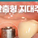 동면치과의원 이미지