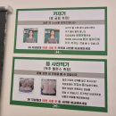 3H지압침대 인천논현센터 | 3H 지압침대, 쇼파 인천논현센터점이 오픈해서 체험하고 왔어요! 최고최고!