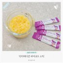 한결유기축산 | 이유식에 간편하게, 아기유산균 비타민D 닥터에디션 바이오D 스틱 후기