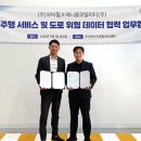 에니콜택시㈜ 대전경제뉴스