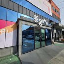 키즈 플라워와 방학생활 | 광주 대형 키즈카페 퐁퐁플라워 실내 놀이터 식사 메뉴