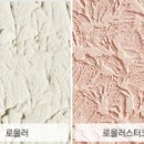 화인슈퍼 - 청주시 흥덕구 오송가락로 935 | 화인슈퍼