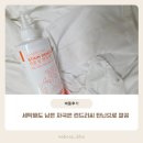 [제품후기] 세탁해도 남은 자국, 런드리씨 얼룩제거제 탄닌 (TANNIN)으로 깔끔하게 지우기