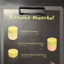 중원성남-D-8 | 모란시장 디저트,커피,분위기 3박자 맛집 카페 '피어몬트 카페' [성남 중원]