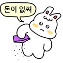 골덴가이