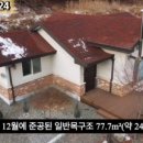 G1124 이미지