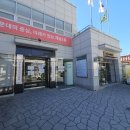 재송1동 주민복지문화센터 | 재송1동 행정복지센터에만 있는 &#39;재송역사박물관&#39;