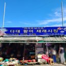 다대시장칼국수 이미지
