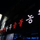 아유란농원 이미지