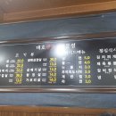 대호정육점 이미지