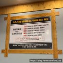 춘천애닭갈비 | 소래포구 맛집 '춘천애닭갈비' 춘천닭갈비(매운맛)&amp;매밀물막국수 내돈내산 후기