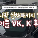제이비테크