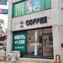 요선동카페 이미지