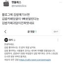 짱꼬마김밥집
