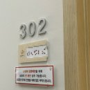 쉬즈메디병원 | 쉬즈메디병원 제왕절개 5박 6일 후기 : 1인실, 식사, 아기 면회, 부대시설