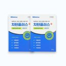 이니카