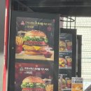 맥도날드 부산수영SK DT점 | 맥도날드 신메뉴 맥날 크리스마스 핫 트러플 치즈버거 맥런치 가격 및 후기