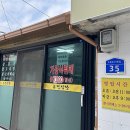 유정한식부페 네이버블로그