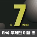다이소수원프리미엄 이미지