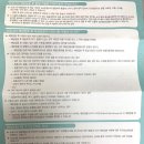 WR(서울특별시 강서구)-[허준로]-하-28 | 강서구 염강초등학교 예방접종센터 화이자 1차 백신 접종 후기 (준비물/증상/시간/부작용)